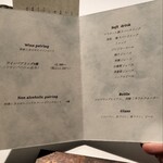 ラ・ヴァガボンド - 