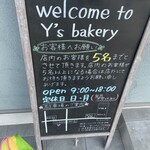 Y's bakery - 