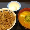 松屋 赤羽店