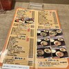 読谷食堂