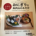 酒とワインと料理 ホリデー食堂 - 