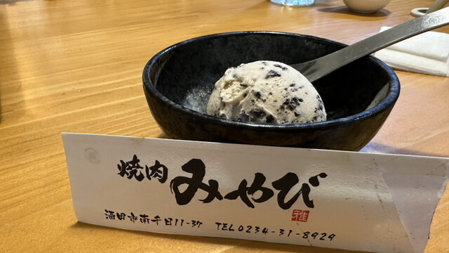 焼肉 みやび - 酒田（焼肉）の写真