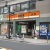 吉野家 梅島駅前店