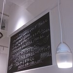 ザッキ - 日替わりお薦めメニュー