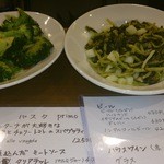ザッキ - 日替わりのお料理