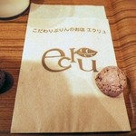 オーガニック洋菓子&ギフト こだわりぷりん エクリュ - ナフキンも、無漂白でした。