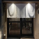 酒囲屋本店 - 2023年10月。訪問