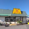 ファミリー食堂 山田うどん食堂 原町店