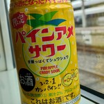 フレンドマート - ドリンク写真:パインアメサワー