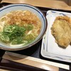 杵屋麦丸 成田国際空港第１Ｔ店