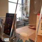 鮨庵さいとう - 