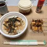 やきとりたけちゃん - 帰宅