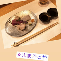 ままごとや - 