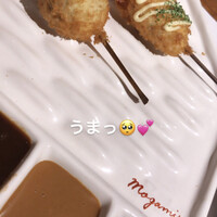 串処 最上 心斎橋店 - 