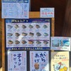 石垣島 ポーク玉子おにぎり 専門店