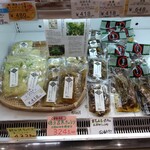 軽井沢発地市庭 - 