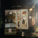 ラリパッパカフェ - 