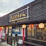 徳兵衛うどん - 