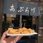 Sano Toufuten - その場で食う用は、かざせば香ばしい写真がとれます。