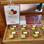 軽井沢発地市庭 - 