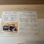 肉と庭 まつを - 