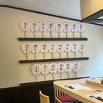 肉と庭 まつを - 