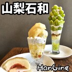 HanGing - 
