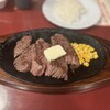 ジェロニモ 東中野店