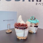 ソフトクリーム専門店 ベツバラーガ - 