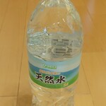 ディオ - 天然水 2ℓ (税抜)52円 (2023.10.09)