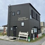 館山パイオニアファーム - 