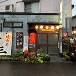 焼肉屋 幸三 - 日南市飫肥にお店を構える　焼肉屋幸三さん