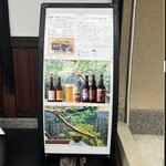 肉と庭 まつを - 