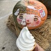 Michi No Eki Miyama Fureai Hiroba - 231007土　京都　道の駅　美山ふれあい広場　ソフトクリーム（ハロウイン）