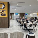 Coco Ichi Ban Ya - 店内