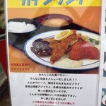 Tonkatsu Kicchin Kanan - 