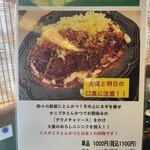 とんかつキッチン カナン - 