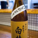いとや - 奥能登の白菊 純米原酒 八反錦 ひやおろし