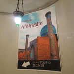 ここから地下へ降りる