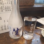 大竹 - 冷酒７７０円