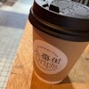 八番街 Drips
