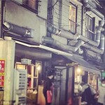 ホルモン青木 亀戸店 - 