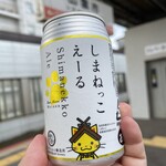 セブンイレブン - しまねっこエール/ヴァイツェン(ビアへるん醸造所)