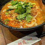 朝霞 刀削麺 天王洲店 - 