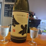 Sake Sutando Usagi - 