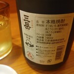 コンペイトウ - 