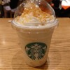 スターバックスコーヒー 江坂オッツ店