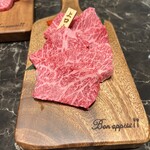 焼肉いもと - 