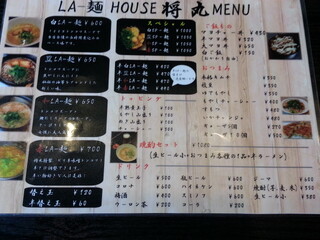 LA-麺HOUSE 将丸 - 