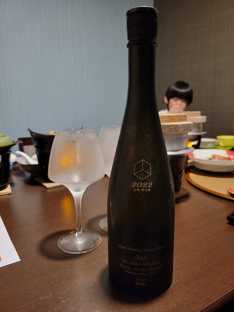 金浦温泉 学校の栖 - 金浦（旅館・民宿）の写真